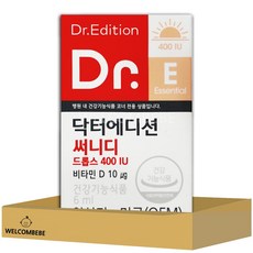 [웰꼼베베] 닥터에디션 써니디드롭스 400IU 6ml, 1개