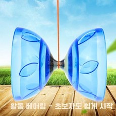 중국전통놀이 콩쥬 중국요요 완구 다문화 요요 죽방울 스포츠 장난감, 메이플 스몰 블루+폴+10 m라인, 5축