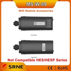 SRNE 1/2PCS 와이파이 모듈 RS485 원격 모니터링 솔루션 무선 장치 그리드 인버터 하이브리드 태양 광, 1) 1pcs