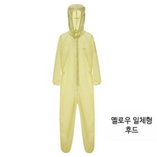 방진복 하의 반도체 도장 보호 위생복 방역 빅사이즈 방진 분리형 정전기 방지 제전복 작업복 L 네이비 방진 방전 바지, 1개, S 옐로우 후드 점프수트