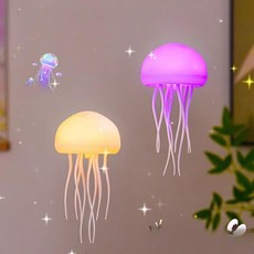 해파리 조명 공중부양 무드등 시원한 느낌 센서등 여름 감성 소품, 아그리 베이스 【스마트 음성 제어 모델】 해파리 램프