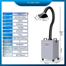 산업용 국소배기장치 이동식 공업용 후드, YX160 펜던트 커버 공장용 10시간, 단일 모델