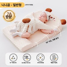 데이희 아기수유쿠션 신생아용품 수유용품 신생아베개, 니니 베어