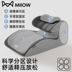 貓人趴睡枕 護頸椎多功能靠墊, 淺桔拼色,貓人牀頭靠墊【可怕可靠柔軟支撐】