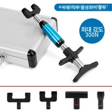 허리 교정건 척추 종이 물리치료 안마기 엑티베이터건, 블루 다중 헤드, 1개, 기본 색상