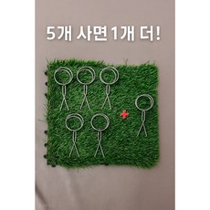 아토즈 (A to Z) 파크골프전용 공집게 (스텐) / 공 회수기 / 파크골프전용 볼 집게 / 집게 회수기 / 공 집게, 6개
