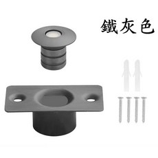 CBX-ABJH 含稅 土撥鼠門擋 隱藏式門吸 強磁力靜音防撞門頂 門阻 隱形門擋, 鐵灰色.(附螺絲), 1個