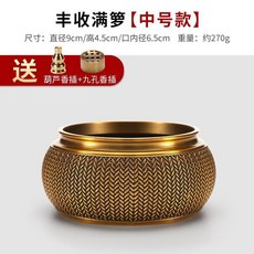 純銅竹簍香爐 (中號款) 附葫蘆香插+九孔香插, 1個, 豐收滿籮【中號款】