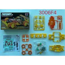 미니 매그넘 품 미니카 튜닝 취미 바디 조립 용 시리즈 사륜 카울, 미니카-옐로우, 1개