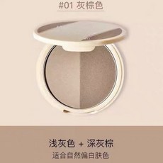 Judydoll橘朵 雙色修容粉餅 #01灰棕色 9g 立體修容 打造自然陰影, 1個, #01, #01