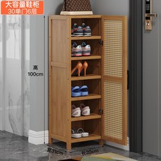 椿嶼 簡易多層防塵家用鞋架 楠竹置物架, 30單門6層鞋櫃加寬承重強, 1個