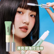 narka 雙頭造型棒, 1個, 綠-清爽瀏海控油棒(盒裝)