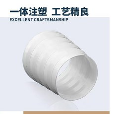 抽油煙機排煙管 150-200 變徑圈 轉換頭, 1個裝, 變徑圈專用鋁箔膠帶,1個裝