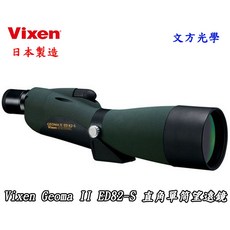 Vixen CGeoma II ED82-S 直角單筒望遠鏡 GLH20D超廣角目鏡 (日本製造), 1個