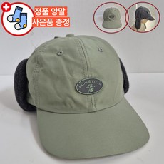 [당일 발송] 뉴발란스 키즈 남여공용 2WAY 귀달이캡 아동 모자 사계절 볼캡 야구모자 정품양말증정
