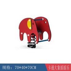 어린이집 흔들말 놀이터 야외 스프링 키즈 목마 흔들 시소 공원, 연꽃 코끼리