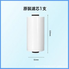 JIUDING 淋浴淨水器 家用浴室花灑過濾器, 濾芯:1個