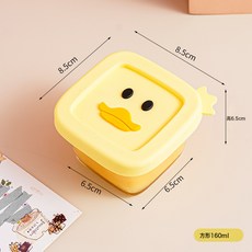 DIU 玻璃輔食碗高硼硅耐高溫嬰兒專用可蒸煮蛋羹碗寶寶一人輔食盒, 1個, 小黃鴨高硼硅玻璃輔食碗-方形小號160ml-無刻度款:如圖
