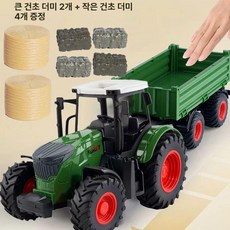농장 트랙터 농기계 디오라마 피규어 전시 장난감 미니어처 모형, 1개, 4륜 농부2개 풀 더미 + 4개 풀알 포함