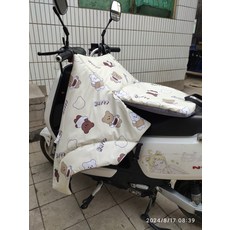 전기 자동차 윈드쉴드 커버 겨울철 오토바이 방한 보호 플리스 안감 두꺼운 PU 가죽 허리 오토바이 방한보호대 무릎 패드 따뜻한 배터리 오토바이 방한 방풍 커버 오토바이 전신방한, 허리보호 곰돌이 단독 바람막이