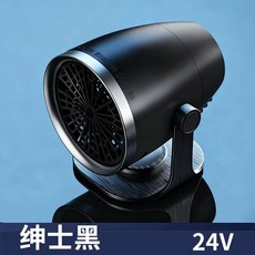 신형 고속 가열 히터 휴대용 12V24V 김 차량 자동 - 자동차 앞유리, 1개, B. 원형 블랙