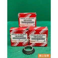 (汽車零件專家)豐田ALTIS 冠美麗CAMRY 2.0 2.4 13519-0H031齒輪 機油泵浦齒輪 機油幫浦齒輪, 1個