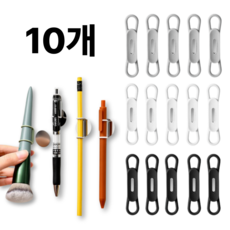 케이미 실리콘 자석 마그네틱 펜홀더 모노톤 10개