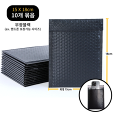 에이스포장 안전봉투 블랙, 10개