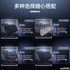 汽車腳墊 適用問界m8腳墊 全包圍專用 AITO 問界M8 改裝內飾配件 地毯汽車腳墊, 問界M8五座款【專車專用】臻選款,【星云紅單層腳墊】