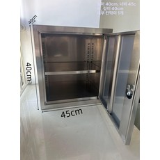 서류 보관함 사물함 수납장 사무용 서랍형 병원용 철제, 1.2mm, 스테인리스스틸 45 단일 잠금 칸막이 있음