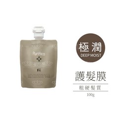 F.Aid Purifica 極潤護髮膜 粗硬髮質專用, 1個, 艾淂｜護髮膜-極潤/旅行裝 100g