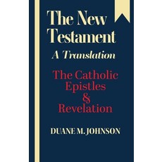 (영문도서) The New Testament A Translation: The Catholic Epistles & Revelation Paperback, Ocabs Press, English, 9781601910608