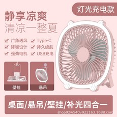 YYTY 壁掛靜音小風扇, 粉色