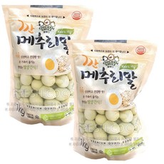 코스트코 깐 메추리알 1kgx2봉지 무료배송/냉장 손질 간편 메추리알 장조림 샐러드 토핑 볶음 도시락 반찬, 2개