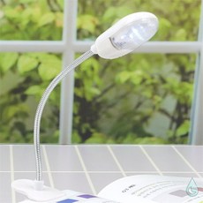 꿈꾸는비 LED 집게 독서등 밝은독서등