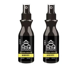 汽車玻璃防雨防霧劑 (汽車/機車/鏡子適用) 撥水劑 疏水劑 雨天行車安全必備, 1個, 防雨劑*1+防霧劑*1