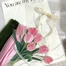 조화 diy 튤립 꽃다발 만들기 세트 튤립부케 튤립꽃다발만들기키트 튤립꽃다발포장법, 옐로우