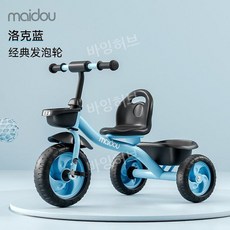 키즈 어린이 유아용 세발 자전거 동원 하원 선물 장난감 유아 유모차 바이크 산책용 외출, 블루 빅 S 클래식 블루
