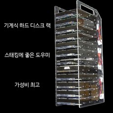 아크릴 하드 디스크 데스크탑 컴퓨터 베이 외장 브래킷 10단 팬, 1개, A_SATA 1대5 전원케이블