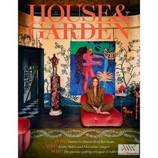 House & Garden Uk 2026년4월호