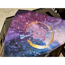 桃園東區釣具 擒 擦手巾，柔軟吸水，便攜易乾，精美印花, 1個