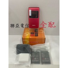 Mtos C67 4G按鍵機/老人機/摺疊機 大液晶顯示時間/電話，Type-C充電《2022新機種》付發票, 紅色+全配