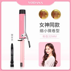 웨이브고데기 작은 큰 곱슬 푸다나 헤어 컬링 스틱 아프지 않고 지속되는 성형 32 36 40mm 에그 롤, Au 플러그, Girl Powder 32mm