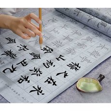 서예 연습지 물로쓰는 취미 안정 화선지 붓글씨 기초 펜컨트롤세트(초보자에게추천), 1개