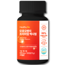 [4개월분] 모로오렌지 식약처 HACCP 인증 (대용량), 1개, 120정