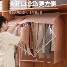 透明掛衣袋 衣服防塵罩 收納防塵, 1個, 透明掛衣袋-粉色,小號-30厚度*50寬*90高