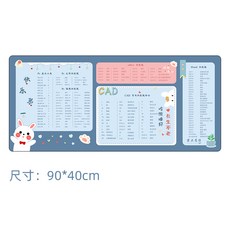 源頭工廠辦公快捷鍵滑鼠墊護腕超大電腦書桌墊電競遊戲鍵盤墊批發, 1個, 快樂第一:400*900*2mm