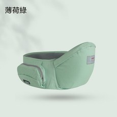 budomum 布兜媽媽 多功能嬰兒腰凳揹帶 輕便透氣, 薄荷綠（純棉款）單腰凳