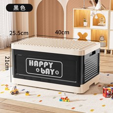 HAPPY A BAY 兒童玩具收納箱 40x25.5x21cm 可折疊積木收納盒 帶蓋可堆疊附輪, 兒童玩具收納箱-黑色, 1個