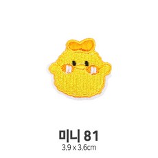 와펜 DIY 자수 패치 미니와펜 열부착식와펜, 10개, 미니와펜 패치 81